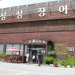 맛집 정보 검색 NO.1 사이트, 메뉴판닷컴 :: 맛집 정보가 가득