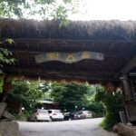 맛집 정보 검색 NO.1 사이트, 메뉴판닷컴 :: 맛집 정보가 가득