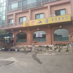 맛집 정보 검색 NO.1 사이트, 메뉴판닷컴 :: 맛집 정보가 가득