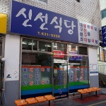 맛집 정보 검색 NO.1 사이트, 메뉴판닷컴 :: 맛집 정보가 가득