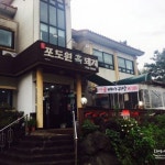 맛집 정보 검색 NO.1 사이트, 메뉴판닷컴 :: 맛집 정보가 가득