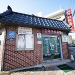 맛집 정보 검색 NO.1 사이트, 메뉴판닷컴 :: 맛집 정보가 가득