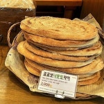 뽕나라 경희대본점 - 서울 동대문구 회기동 지역맛집