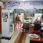 맛집 정보 검색 NO.1 사이트, 메뉴판닷컴 :: 맛집 정보가 가득