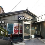 맛집 정보 검색 NO.1 사이트, 메뉴판닷컴 :: 맛집 정보가 가득