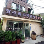 맛집 정보 검색 NO.1 사이트, 메뉴판닷컴 :: 맛집 정보가 가득