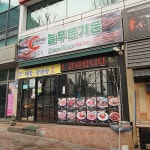 맛집 정보 검색 NO.1 사이트, 메뉴판닷컴 :: 맛집 정보가 가득