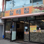 맛집 정보 검색 NO.1 사이트, 메뉴판닷컴 :: 맛집 정보가 가득