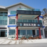 맛집 정보 검색 NO.1 사이트, 메뉴판닷컴 :: 맛집 정보가 가득