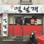 맛집 정보 검색 NO.1 사이트, 메뉴판닷컴 :: 맛집 정보가 가득