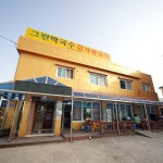 맛집 정보 검색 NO.1 사이트, 메뉴판닷컴 :: 맛집 정보가 가득