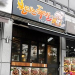 맛집 정보 검색 NO.1 사이트, 메뉴판닷컴 :: 맛집 정보가 가득