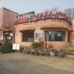 맛집 정보 검색 NO.1 사이트, 메뉴판닷컴 :: 맛집 정보가 가득