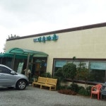 맛집 정보 검색 NO.1 사이트, 메뉴판닷컴 :: 맛집 정보가 가득