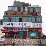 맛집 정보 검색 NO.1 사이트, 메뉴판닷컴 :: 맛집 정보가 가득