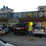 맛집 정보 검색 NO.1 사이트, 메뉴판닷컴 :: 맛집 정보가 가득