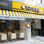 맛집 정보 검색 NO.1 사이트, 메뉴판닷컴 :: 맛집 정보가 가득