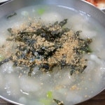 섭과물망치 - 강원 강릉시 옥천동 지역맛집