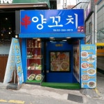 맛집 정보 검색 NO.1 사이트, 메뉴판닷컴 :: 맛집 정보가 가득