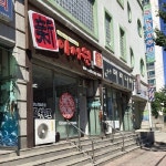 맛집 정보 검색 NO.1 사이트, 메뉴판닷컴 :: 맛집 정보가 가득