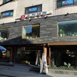 맛집 정보 검색 NO.1 사이트, 메뉴판닷컴 :: 맛집 정보가 가득