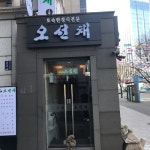 맛집 정보 검색 NO.1 사이트, 메뉴판닷컴 :: 맛집 정보가 가득