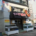 맛집 정보 검색 NO.1 사이트, 메뉴판닷컴 :: 맛집 정보가 가득