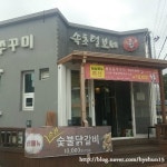 맛집 정보 검색 NO.1 사이트, 메뉴판닷컴 :: 맛집 정보가 가득