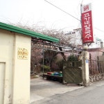 맛집 정보 검색 NO.1 사이트, 메뉴판닷컴 :: 맛집 정보가 가득