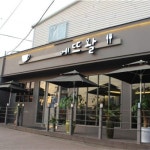 맛집 정보 검색 NO.1 사이트, 메뉴판닷컴 :: 맛집 정보가 가득