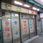 맛집 정보 검색 NO.1 사이트, 메뉴판닷컴 :: 맛집 정보가 가득