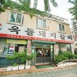 맛집 정보 검색 NO.1 사이트, 메뉴판닷컴 :: 맛집 정보가 가득