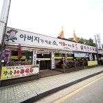맛집 정보 검색 NO.1 사이트, 메뉴판닷컴 :: 맛집 정보가 가득