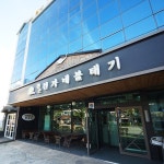 맛집 정보 검색 NO.1 사이트, 메뉴판닷컴 :: 맛집 정보가 가득