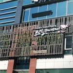 별미우거지뼈해장국 - 인천 서구 연희동 지역맛집