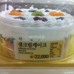 최기령과자점 - 서울 노원구 상계동 지역맛집