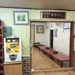 맛집 정보 검색 NO.1 사이트, 메뉴판닷컴 :: 맛집 정보가 가득