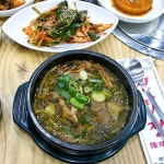 진미정 - 충남 보령시 동대동 지역맛집