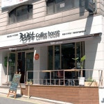 자연석생구이일번지 | 자연석돌구이 - 서울 강남구 논현동 지역맛집