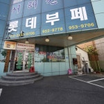 맛집 정보 검색 NO.1 사이트, 메뉴판닷컴 :: 맛집 정보가 가득