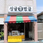 맛집 정보 검색 NO.1 사이트, 메뉴판닷컴 :: 맛집 정보가 가득