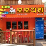 날으는牛(우)까페 - 서울 양천구 신월1동 지역맛집
