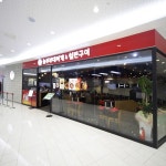 사보텐(Saboten) 경방타임스퀘어점 - 서울 영등포구 영등포동4가 지역맛집