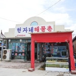 맛집 정보 검색 NO.1 사이트, 메뉴판닷컴 :: 맛집 정보가 가득