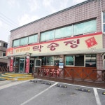 맛집 정보 검색 NO.1 사이트, 메뉴판닷컴 :: 맛집 정보가 가득