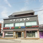 맛집 정보 검색 NO.1 사이트, 메뉴판닷컴 :: 맛집 정보가 가득