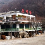 맛집 정보 검색 NO.1 사이트, 메뉴판닷컴 :: 맛집 정보가 가득