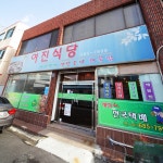 맛집 정보 검색 NO.1 사이트, 메뉴판닷컴 :: 맛집 정보가 가득