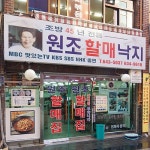 맛집 정보 검색 NO.1 사이트, 메뉴판닷컴 :: 맛집 정보가 가득