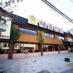 맛집 정보 검색 NO.1 사이트, 메뉴판닷컴 :: 맛집 정보가 가득